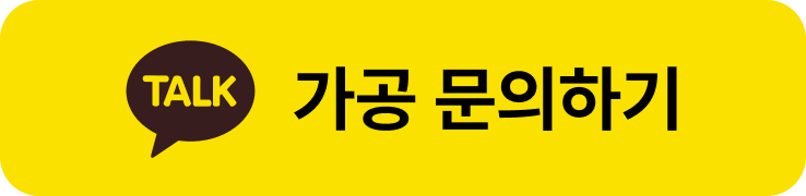 문의하기