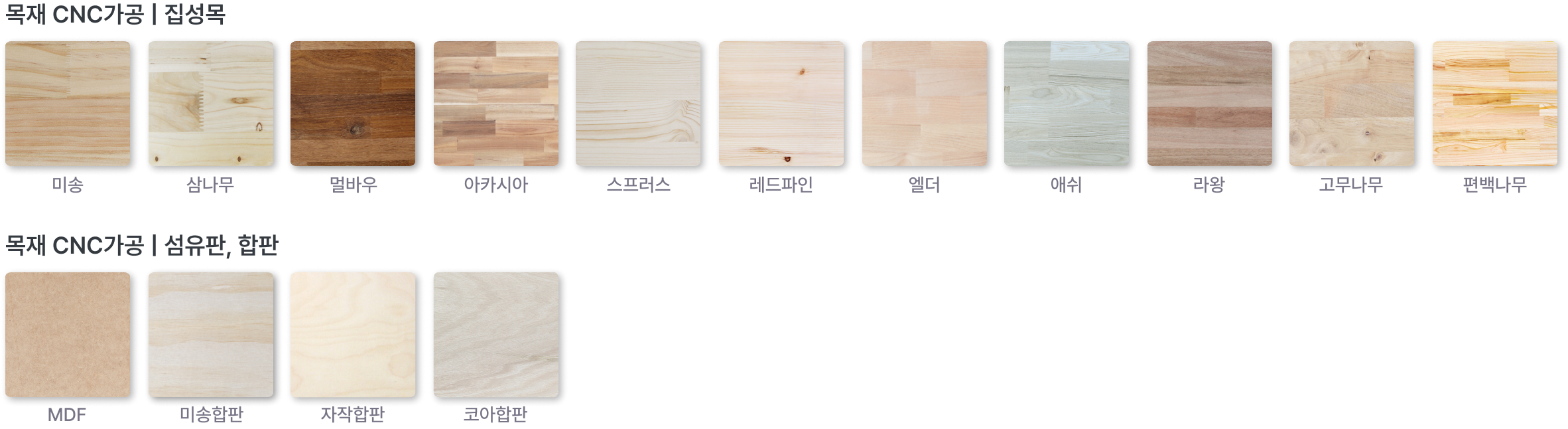 위드로우 베이직