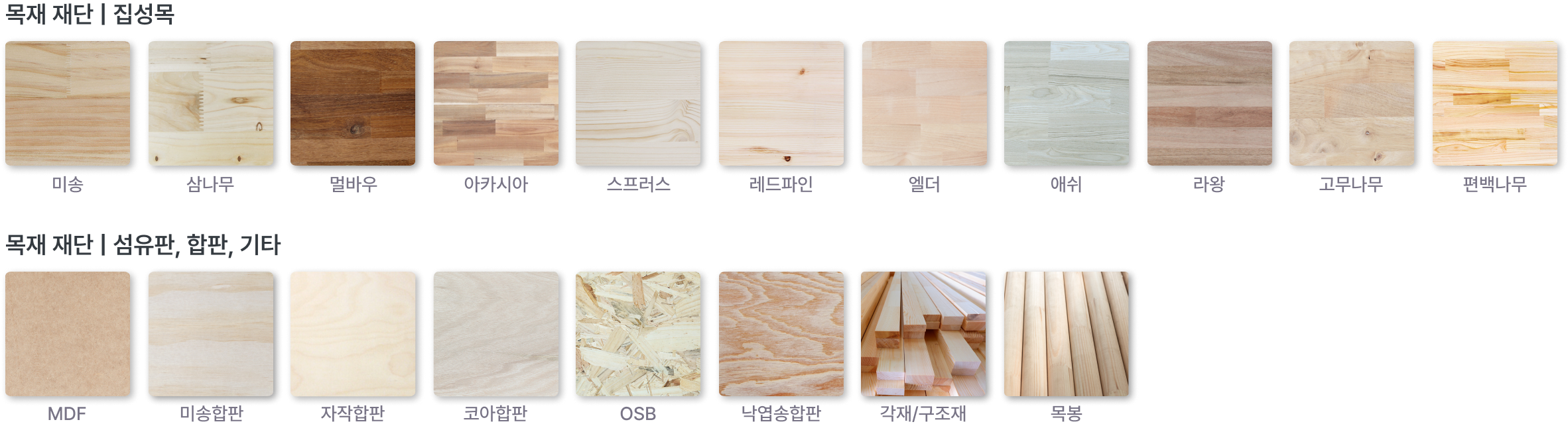 네이버 스마트스토어